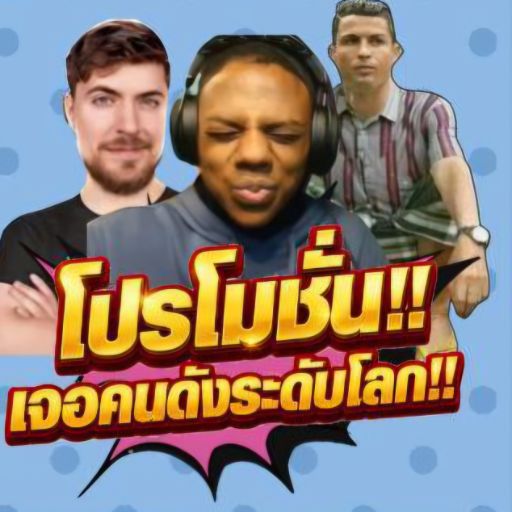 CELEBNEW