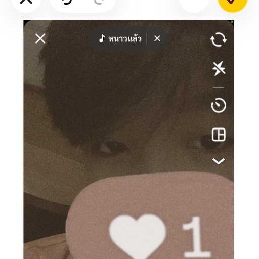 songkraneiei