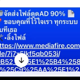 ทีมครับอิอิ